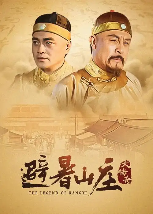 城市褶皱 热播电视剧全集